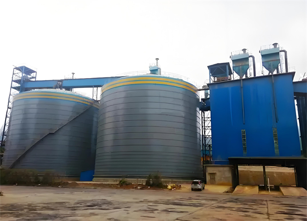 黄竹镇球团钢板仓